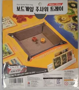 Board Game Dice Tray Collapsible by Enterbiz 7" x 7" Square - Picture 1 of 8