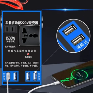 1500W Car Power Inverter 12V 24V To 220V Car Mobile Phone USB Charging Socket - Picture 1 of 8