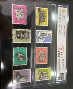China Stamp S62 1966 New Industrial Product Gunuine CAC 98 上美品 Collection - Picture 1 of 6