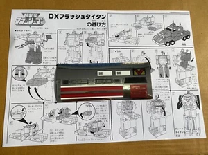 Flashman Sentai power rangers Dx Chogokin flashtitan popy bandai 1986 Megazord . - Picture 1 of 6