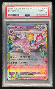 2024 Pokemon SV Terastal Fest Japanese - #063/187 Espeon ex Double Rare PSA 10 - Bild 1 von 2