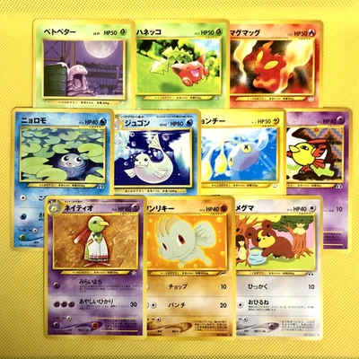 Pokemon Card Japanese【10set】Old Back Series Vintage Common Bulk Set Nintendo - Image 1 of 4
