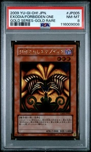 Yugioh Card Exodia the Forbidden One GS01-JP005 Gold Series Rare PSA 8 NM-MT - Picture 1 of 2