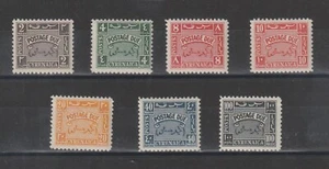 1950 LIBIA REGNO INDIPENDENTE EMISSIONE CIRENAICA TASSE 7 V MNH MF125205 - Picture 1 of 2