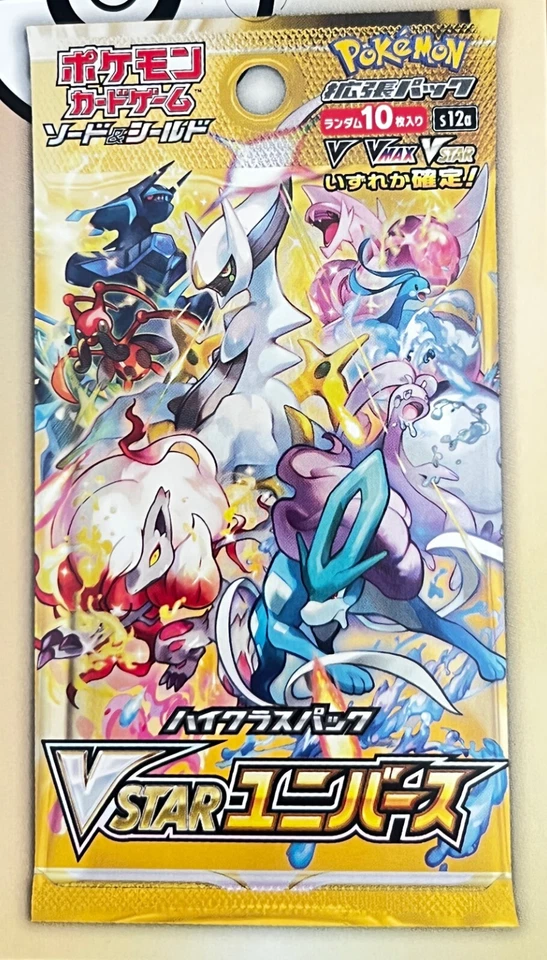 Pokémon Card 2022 VSTAR Universe CHOOSE your CARD VMAX VSTAR Japaense US SELLER - Image 1 of 1