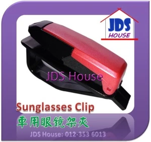 Titanium coating car sun glasses sunglasses clip spectacles holder - Picture 1 of 9