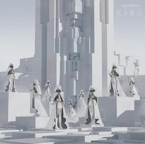 GEMS COMPANY-Hai to Inori-JAPAN CD+BLU-RAY Artist Limited NieR:Automata Ver1.1a - Picture 1 of 1