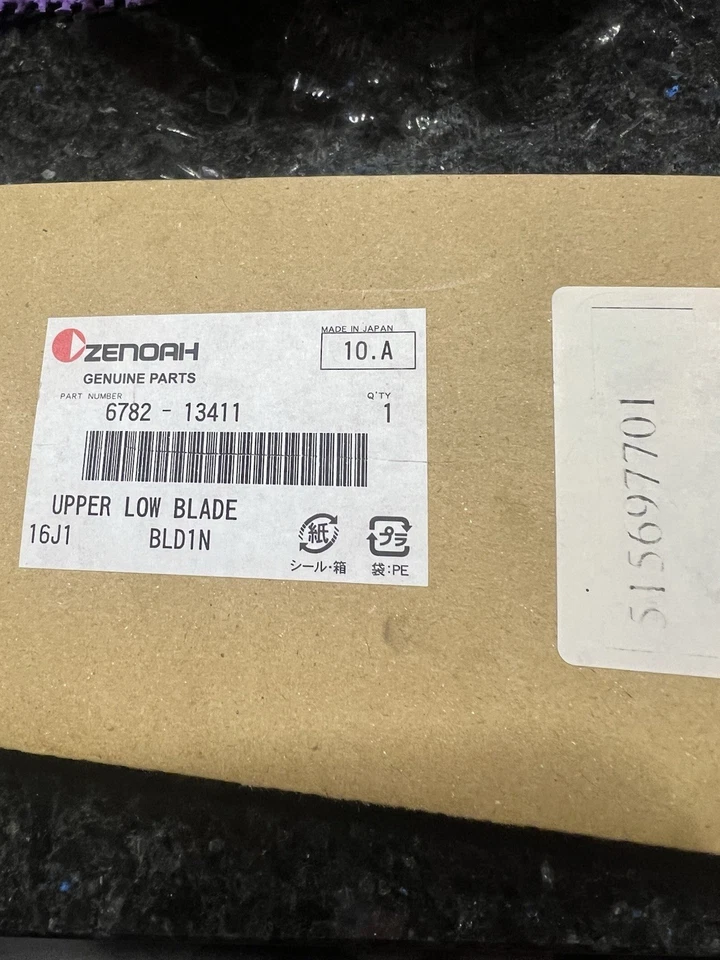 Hoja de cortasetos superior/inferior Redmax/Husqvarna OEM 6782-13411, 515697701 Foto 1 de 1