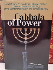 Kabbala der Macht von Israel Shamir (Adam Parfrey (geboren Jöran Jermas)) VERSCHWÖRUNG - Bild 1 von 6