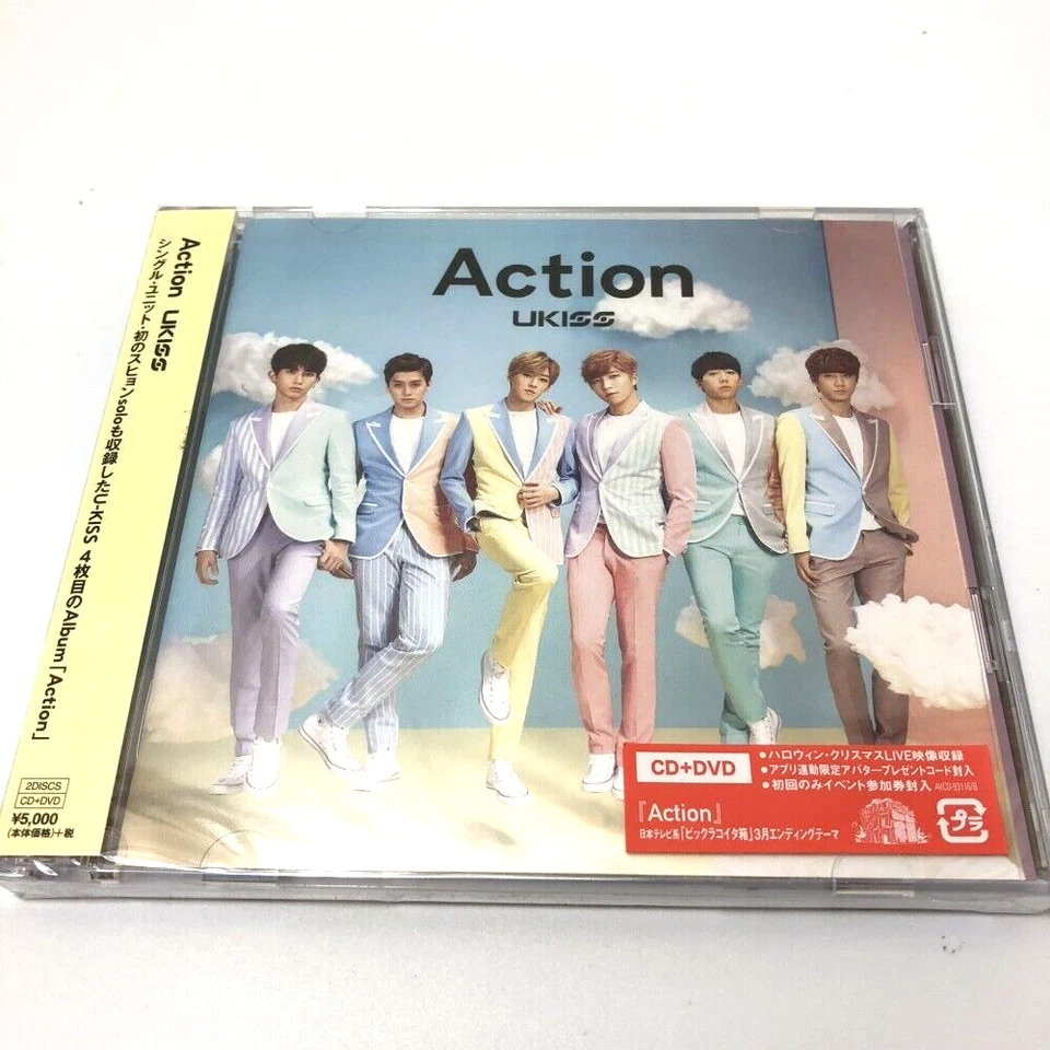 K-POP UKISS Action JAPAN CD + DVD SEALED - Image 1 of 1