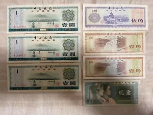 1979 Chinese Exchange Certificate Currency Paper Money Banknote - Picture 1 of 6