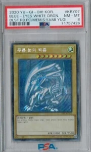 2020 Yu-Gi-Oh! KOR Duelist Rd DDS Occhi Blu Drago Bianco 15AX-KRY007 PSA 8 4451 - Foto 1 di 1