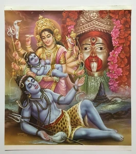 India Calendar Art Print LORD SHIVA FAMILY & KALI 15in x 17in (12411) - Picture 1 of 6