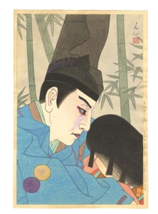 Shunsen Natori "Nayotake no Fumimaro Ichikawa Ebizo" woodblock print signed VTG - Picture 1 of 2
