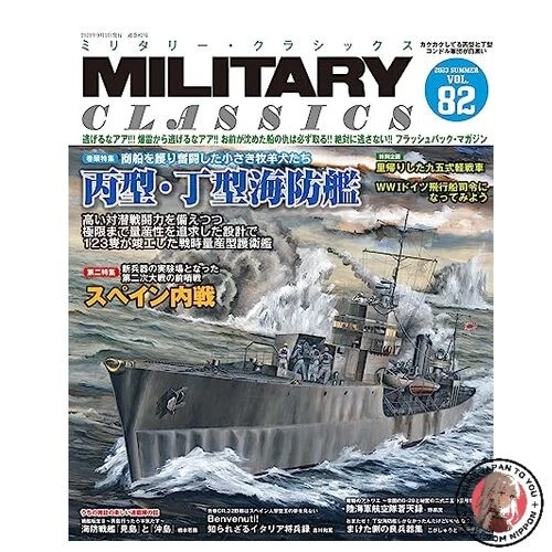 NEW MILITARY CLASSICS Vol.82 Summer 2023 Issue - Image 1 of 1