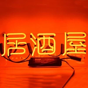 Japanese Bar Pub Neon Sign Light Bistro Wall Deocr Handcraft Artwork Gift 14"x7" - Picture 1 of 1