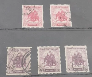 Thailand 1955 - 5 Processional Elephant 25s & 80s used stamps SG365 - 366 - Picture 1 of 1