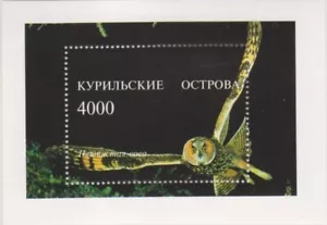 Pájaros MNH 8633 - Imagen 1 de 1