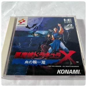 Akumajo Dracula X Rondo of Blood Castlevania PC Engine Konami game Used - Picture 1 of 6