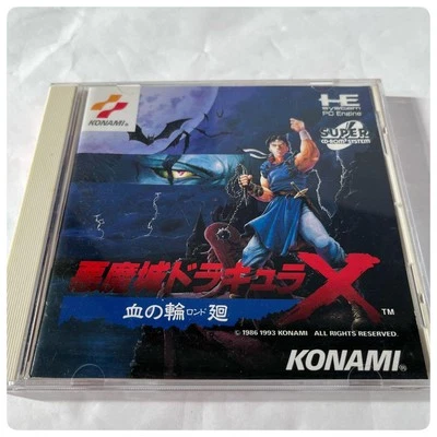 Akumajo Dracula X Rondo of Blood Castlevania PC Engine Konami Spiel Gebraucht - Bild 1 von 4