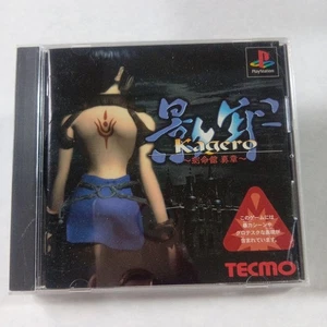 Kagero Japanese version PlayStation - Picture 1 of 4