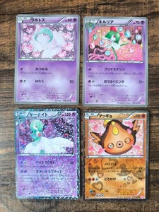 Set 4 Japan Pokemon Card SC Shiny Collection Ralts Kirlia Gardevoir Stunfisk - Picture 1 of 17