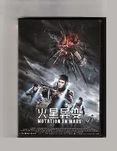 MUTATION ON MARS (2021) Chinese Monster & Martian SciFi by Na Lim w/English subs - Picture 1 of 2