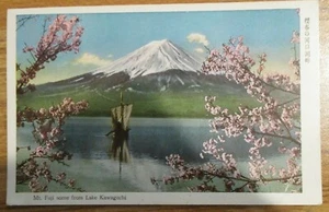 Mt. Fuji scene from Lake Kawaguchi , Japan - Post card - Picture 1 of 2