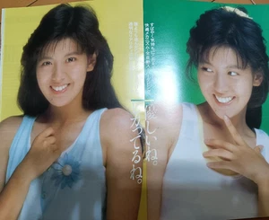 Yoko Minamino Onkyo Radiant Pamphlet (3 volumes) + Bonus Photo Book From Japan(U - Imagen 1 de 5