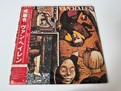 [LP] Van Halen - Fair Warning  w/OBI P-10978W Japan vinyl - Image 1 of 3