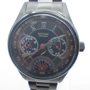 Monogatari Series Koyomi Araragi Model Wrist Watch Super Groupies 2024 - Picture 1 of 15