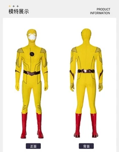 The Flash Reverse Flash Cosplay Kostüm Sammlerstück Halloween gelber Overall - Bild 1 von 10