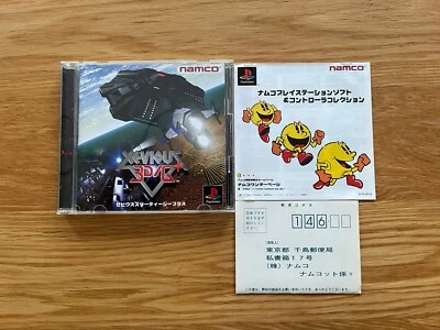 Xevious 3D Shooter JPN PS1 Sony PlayStation PSX Reg Card And Leaflet! - Image 1 of 4