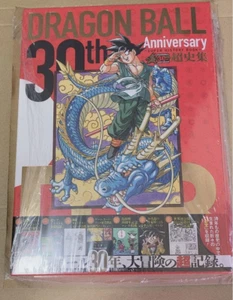 DRACHENBALL 30. Jahrestag Super Geschichte Kunstbuch Illustrationen AkiraToriyama - Bild 1 von 2