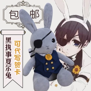 Black Butler Ciel Phantomhive Rabbit Bunny Plush Doll Toy Kids Birthday Gift - Picture 1 of 8