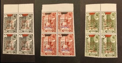 Hadhramaut "Aden" Stamps 1966 - Block of 4 -  Qu’aiti (Shihr & Mukalla) - M.N.H - Image 1 of 4