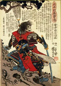 Kuniyoshi Vintage Art print Japanese Japan painting fight samurai sword choose - Picture 1 of 5