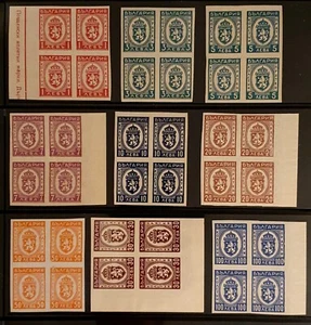Bulgaria Stamps 1944 WWII Parcel Post Coat of Arms Set of 9 Blocks of 4 MNH (G) - Picture 1 of 2