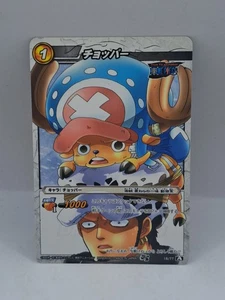 One Piece Miracle Battle Carddass Chopper And Traflagar Law 18/77 - Picture 1 of 1