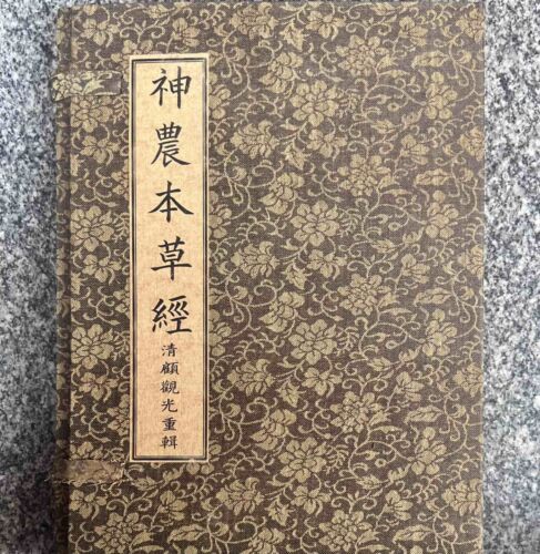 Livre médecine livre décoration fil relié livre herbe Shennong ensemble A