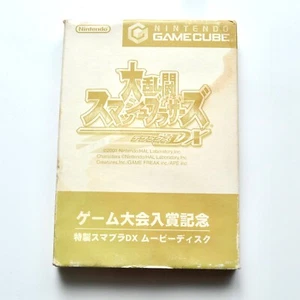 Super Smash Bros. Melee Gold Movie Disc ~ Nintendo Gamecube ~ Japan - Picture 1 of 6