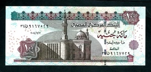 Egypt (P67) 100 Pounds 2004 aUNC - Picture 1 of 2