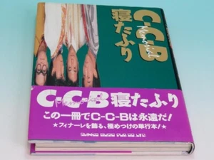 C-C-B Memorial Sleeping Pretend Shinko Music 1989 First Edition From Japan used - Picture 1 of 6