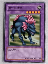 YuGiOh Cards - Flower Wolf - LOB-K107 - Mint! (Korean)