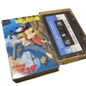 Castle In The Sky 1986 cassette tape soundtrack vintage studio Ghibli anime JP - Picture 1 of 1