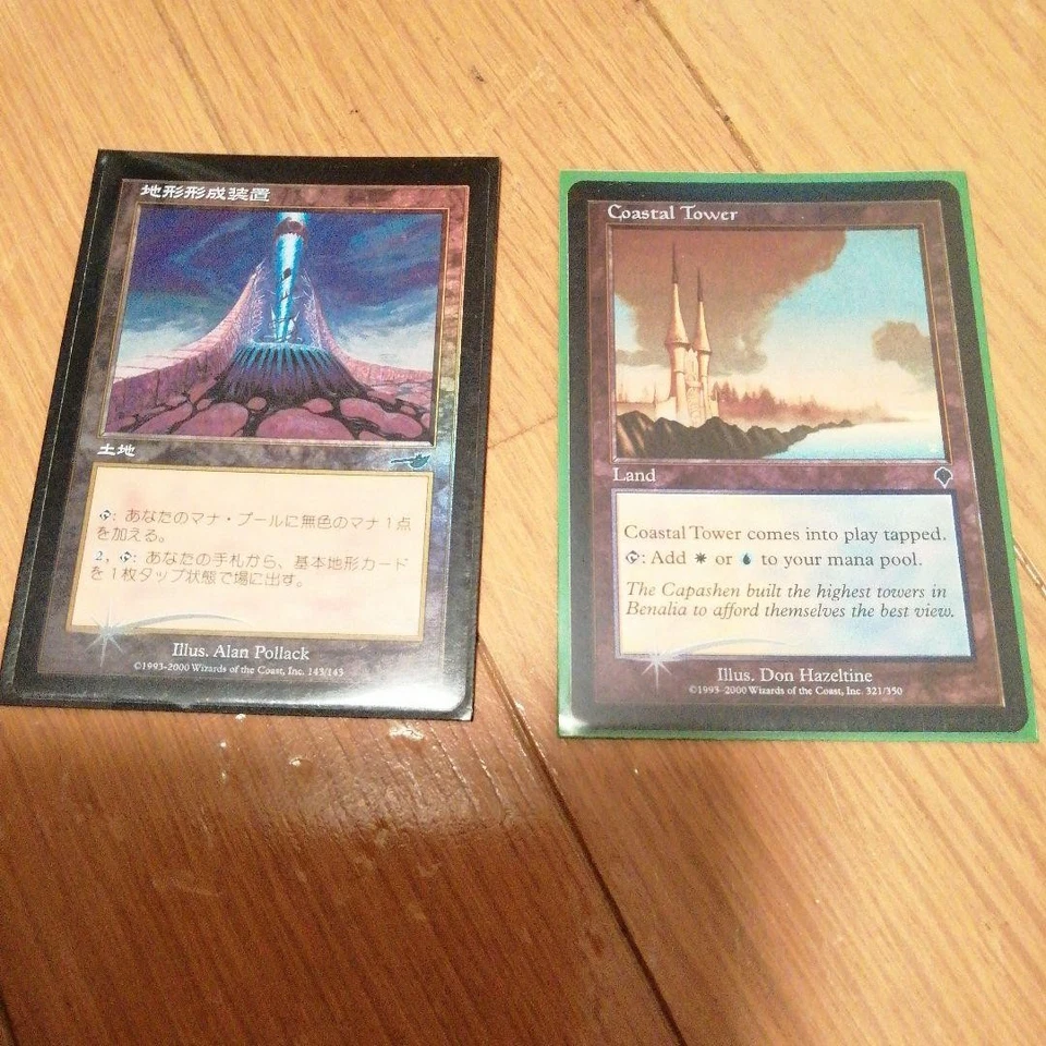 MTG Terrain Forming Device Coastal Tower Foil Set Used - Image 1 of 1