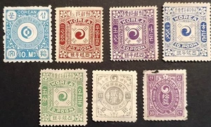 South Korea Stamps c 1890s - 1900 group of 7 high CV but have small faults - Picture 1 of 2