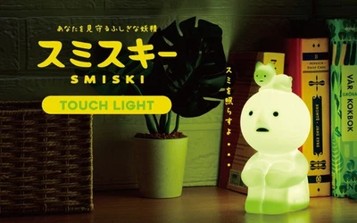 Smiski Touch Light - Image 1 of 4