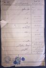 Ottoman Turkey Notary Document Police Certificate of Identity Russian Foreigners
