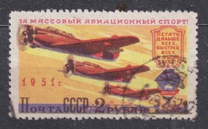 SU 1951 SC#1593 USED 2R st., Type I, Promoting interest in aviation. - Picture 1 of 1